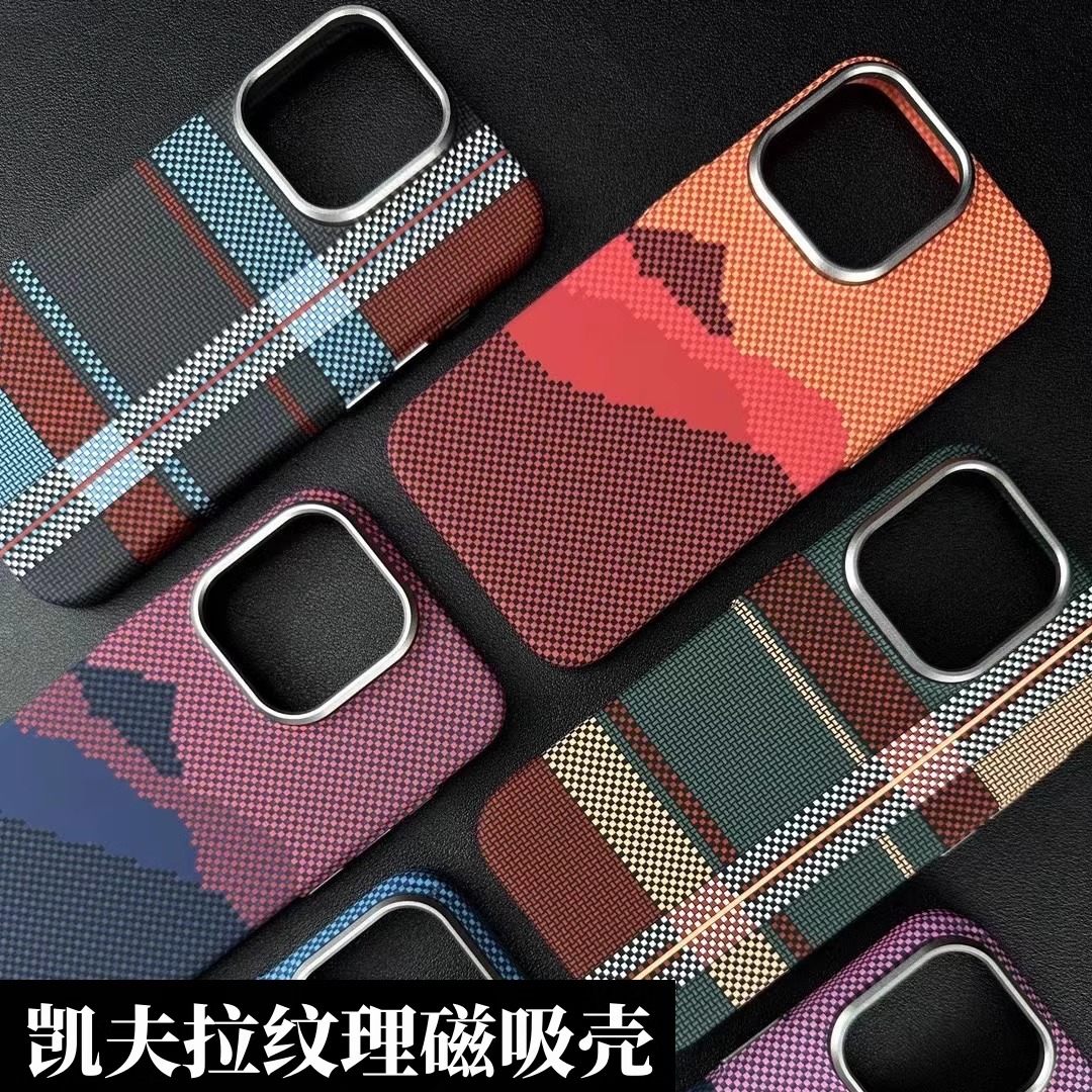 Magsafe磁吸凯夫拉纹适用iPhone15pro苹果16手机壳14ProMax新款14碳纤维纹13pro磨砂12防指纹男16pm防摔硬壳