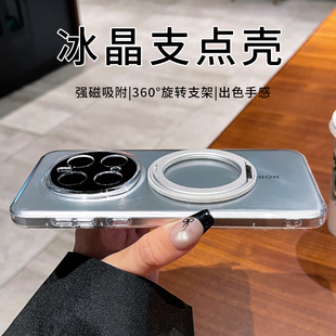 适用荣耀magic7pro手机壳magic6新款2025磁吸支架magic8超薄保护套5防摔4全包pro透明3高级感MagSafe充电硬壳