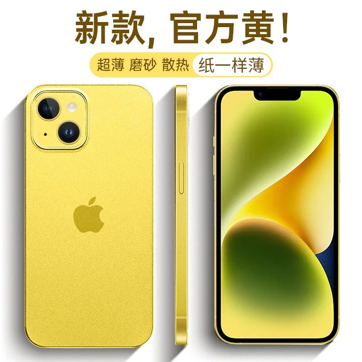 适用苹果16promax手机壳新款iPhone14Pro保护套超薄14plus透明13pro磨砂12镜头全包11防摔男女高级感ip软壳