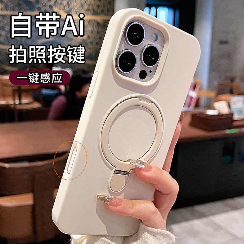 Magsafe磁吸支架适用苹果16promax手机壳iphone16pro新款液态硅胶15带镜头膜14防摔13相机按键全包保护套软壳
