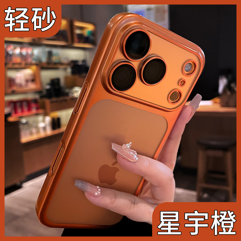 一年包换新款磨砂壳