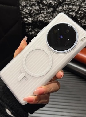 【半透明，防指纹】适用vivoX200ultra手机壳新款磨砂x100s磁吸Magsafe高级感x300简约超薄x100Pro保护套硬壳