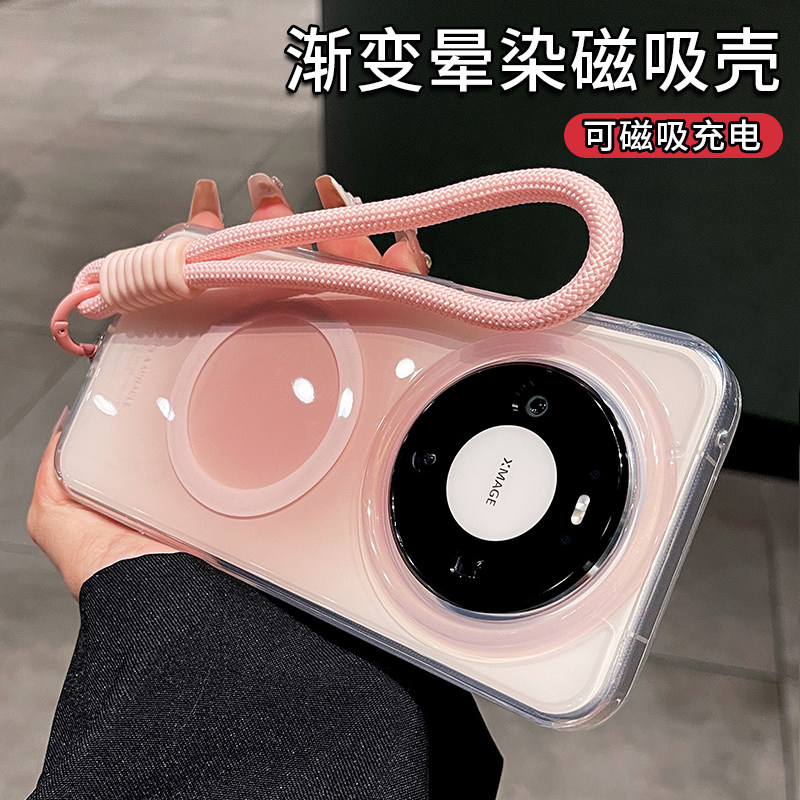 几何魔方适用华为mate80promax手机壳mate70新款渐