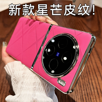 适用vivox200ultra手机壳女款x100pro高级感保护套x90pro+镜头全包防摔x300轻奢素皮个性情侣时尚男高级硬壳