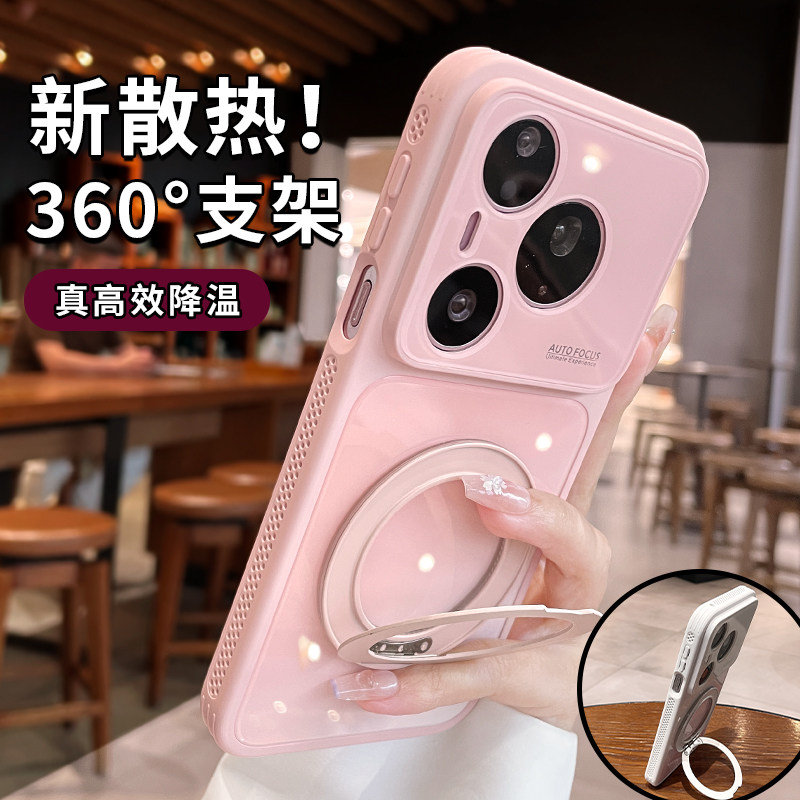 pura90精孔镜头带支架保护套