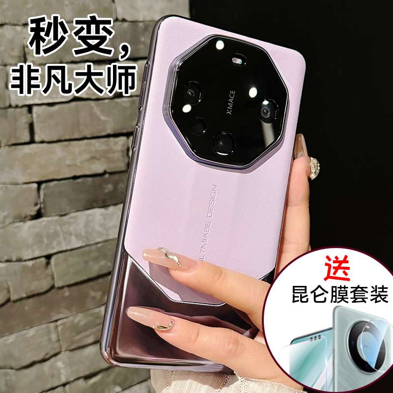 适用华为mate70pro手机壳mate50新款60pro+高档皮纹40非凡大师保护套rs镜头全包防摔华为男高级感小众情侣女