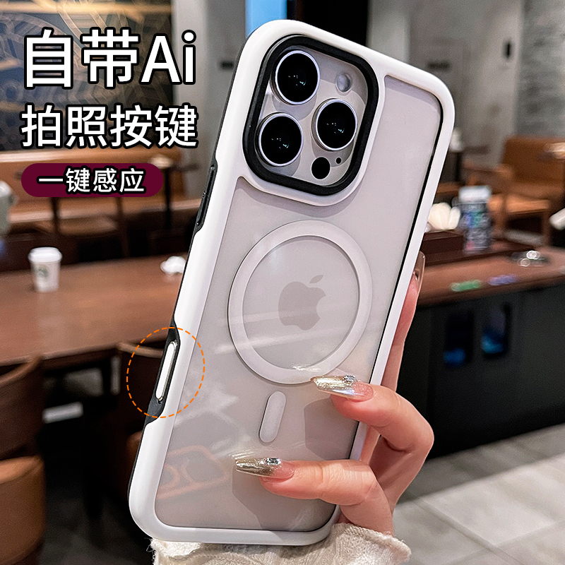 Magsafe磁吸适用苹果16promax手机壳iphone16pro新款透明亲肤15镜头保护14防摔13相机按键全包保护套软边硬壳