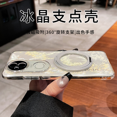 一年包换夏季新款冰晶支点壳