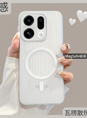 几何适用oppofindx9手机壳2025新款瓦楞磁吸x9pro保护套oppo外壳x8透明磨砂find超薄x7ultra全包防摔高级感女