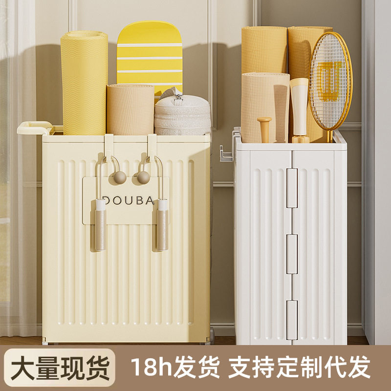 瑜伽垫收纳筐家用塑料折叠运动器械收纳箱大容量带轮多功能置物架,收纳整理,吸尘器收纳架/盒/袋,淘宝优惠券,粉丝福利购,淘宝优惠卷