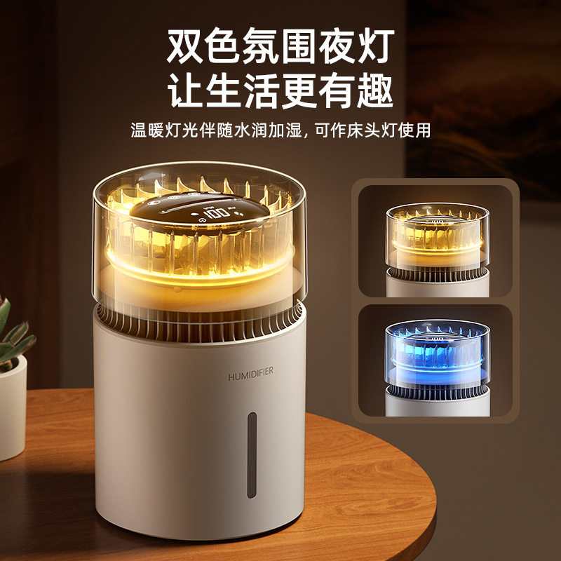 跨境新款无雾加湿器轻音负离子空气净化加湿器100档调节3L大容量