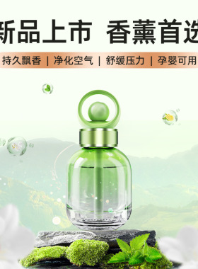 2023新品汽车香薰车家两用现货无火香薰高档持久家居香氛摆件