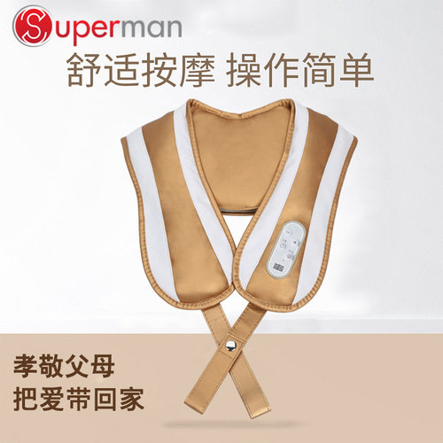 厂家 敲打按摩披肩 颈肩乐捶打电动颈椎按摩器敲敲乐o em