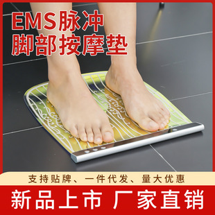 足底按摩垫家用EMS脉冲足底按摩器足疗按摩新款 足疗垫脚底按摩仪