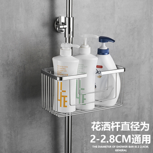 cs浴室淋浴房304不锈钢花洒置物架卫生间龙头大淋浴管杆置物篮托