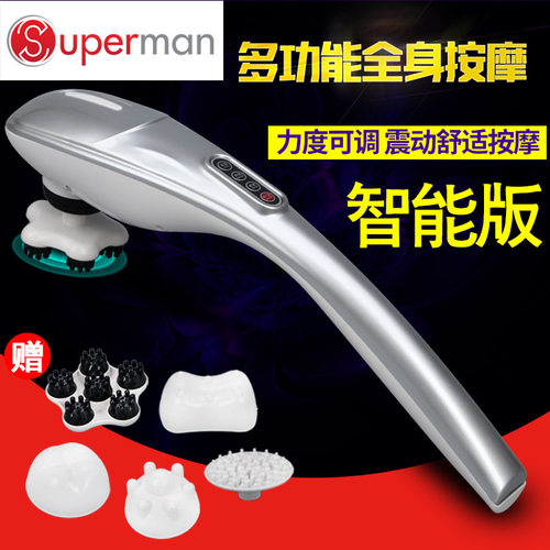 慧帆 海豚按摩棒 多功能家用全身按摩捶 电动 颈部 腿部 背部按摩