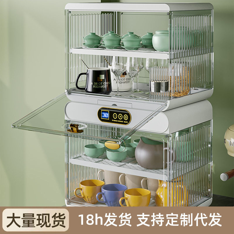 消毒杯架家用防尘杯子收纳置物架折叠桌面收纳柜茶杯架茶具收纳箱,收纳整理,整理架/置物架/收纳架,淘宝优惠券,粉丝福利购,淘宝优惠卷