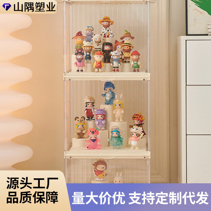 泡泡玛特盲盒展示架手办玩具塑料收纳盒多层可叠加动漫玩偶展示柜,收纳整理,其他收纳盒,淘宝优惠券,粉丝福利购,淘宝优惠卷