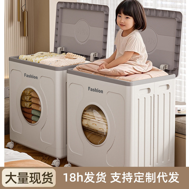 【严选】衣服收纳箱家用大容量加厚储物箱玩具被子收纳大号整理箱,收纳整理,吸尘器收纳架/盒/袋,淘宝优惠券,粉丝福利购,淘宝优惠卷