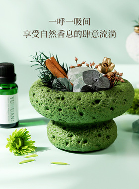 绿野仙踪精油扩香石香薰礼盒无火晶石室内家居扩香氛摆件生日礼物