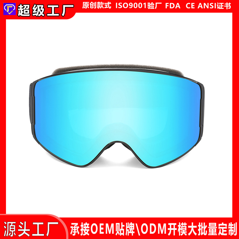 跨境现货吸滑雪眼镜柱面滑雪镜跨境爆款双层男女款登山镜护目镜