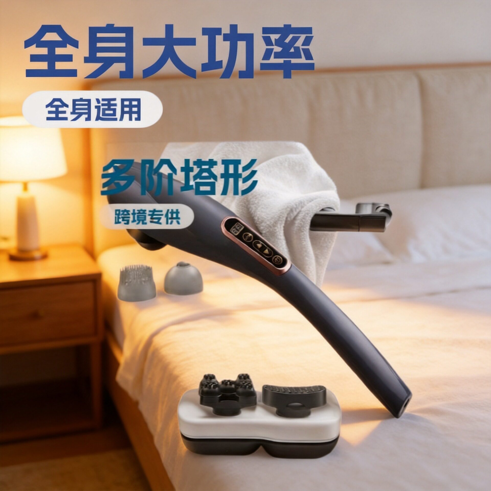 海豚按摩器揉捏充电手持按摩棒背部全身大功率锤拍痧手臂按摩器