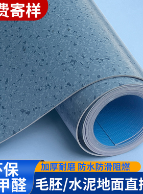 绿色地板革pvc塑胶地板商用地胶耐磨医院水泥地直接铺厨房地板胶