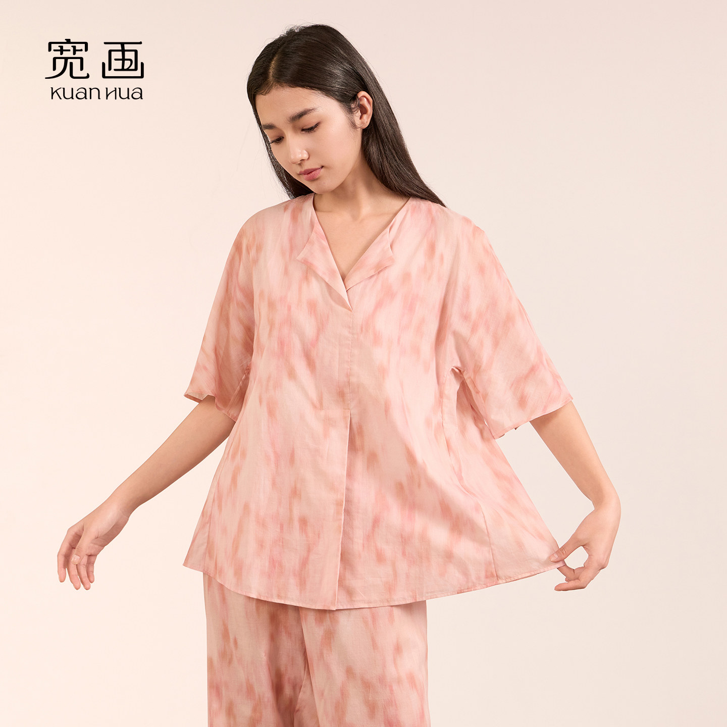 宽画碧落烟霞系列女士家居服套装新中式睡衣100%纯棉梭织轻盈柔软