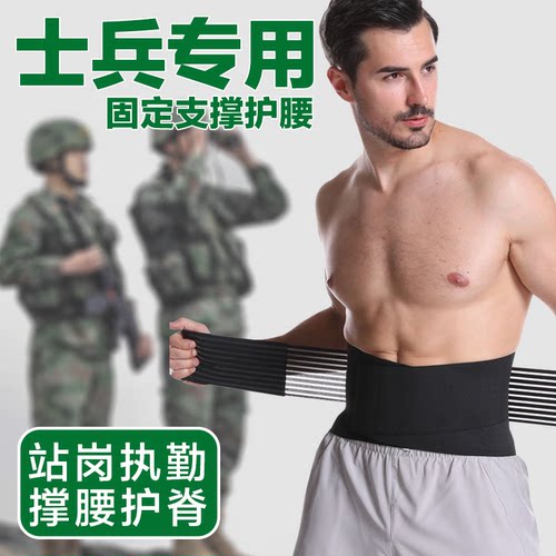 【销量榜第一】役前训练专用护腰