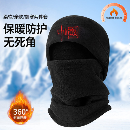 围脖男冬季防寒保暖头套帽子