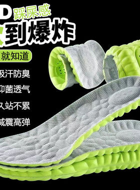 吸汗防臭软底厚款减震运动