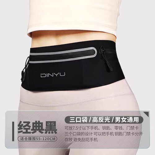 跑步腰包男女运动手机腰包