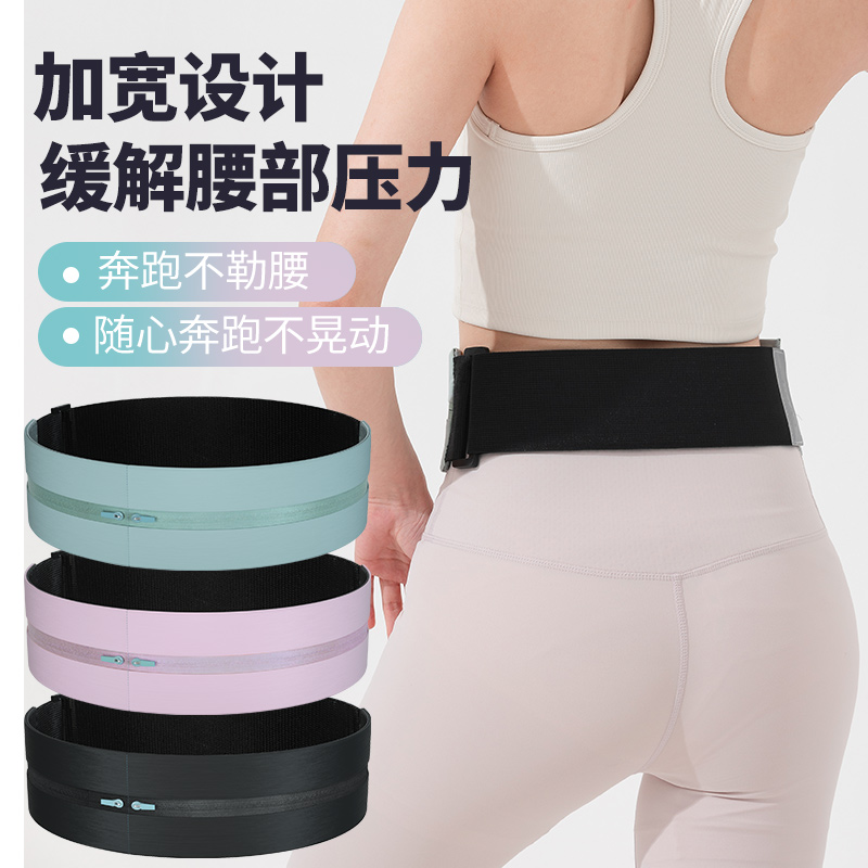 运动腰包女户外跑步手机袋