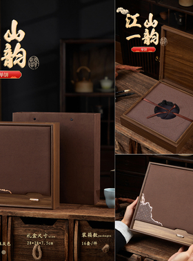 高档复古普洱茶饼收纳盒福鼎白茶100/200357克茶饼包装盒空礼盒