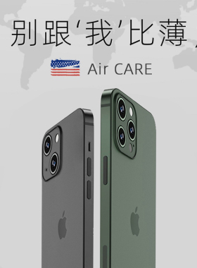 适用苹果17promax手机壳iphone16pro超薄透明磨砂手机套15pm全包新款14防摔13裸机手感硅胶12男士小众简约绿i