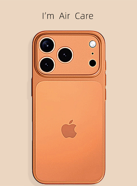 适用苹果17promax超薄透明磨砂手机壳iphone17手机套新款17pro高级感裸机手感16p防摔15不发黄橙色14硅胶13硬