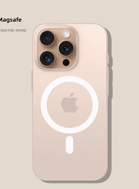 适用苹果16promax磁吸手机壳iphone17pro新款16超薄magsafe透明磨砂15pro手机套pc硬壳14pm高级感裸机13p硅胶