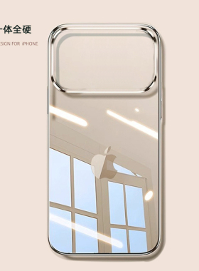 苹果17promax全硬透明手机壳iPhone16promax新款超薄防摔不发黄手机套15pro高级感pc外壳大口镜头14pm硅胶13p