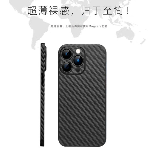 苹果17/16/15/14/13超薄手机壳