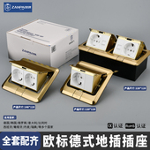 地插座16A不锈钢弹起式 146型欧式 欧标德式 120型双联电源地板插座