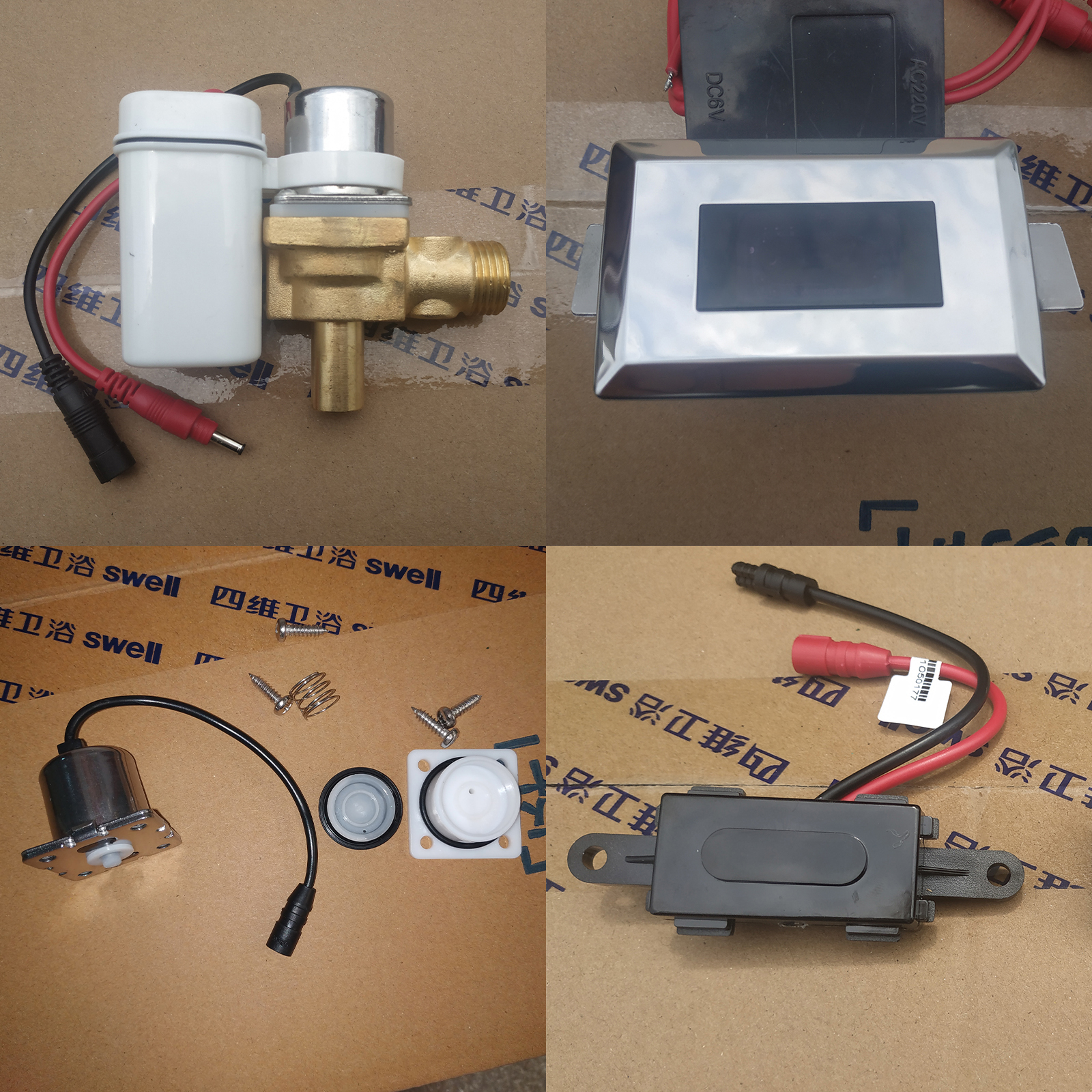 包邮四维卫浴小便感应头配件交直流感应器冲水阀电磁阀配件电池盒