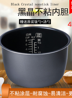 适用于松下电饭煲内胆4升SR-DY152/DF151/DFE155/DFG155/CA151-N