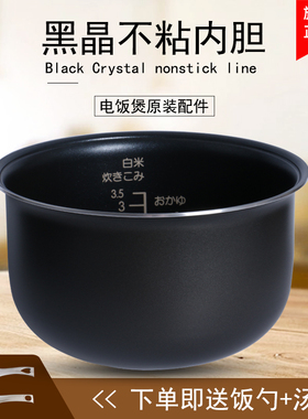 适用于美的电饭煲1.6升FC162/FC16B/FD16B/FD16/FD161/FC161圆底