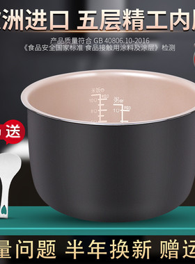 适用于飞利浦5升电压力锅内胆HD2136/HD2176/HD2135/HD2133HD2103