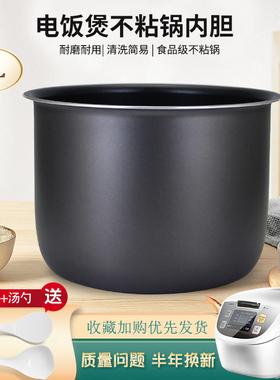 适用于松下电饭煲内胆5升SR-DE186-F/SR-ZX185不粘锅内胆通用配件