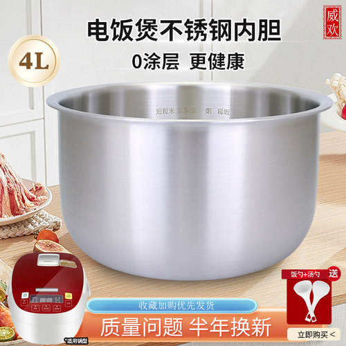 适用格力大松电饭煲GDCF-40H60C