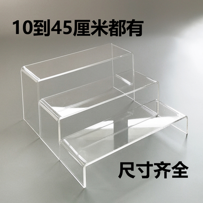 透明亚克力增高展示架桌面化妆饰品手表柜子手办U型置物收纳台架