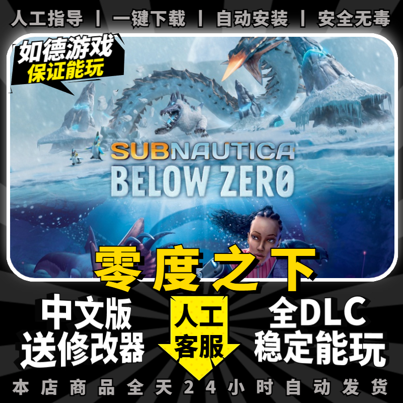 非网盘下载 一键自动安装 不限速 包更新