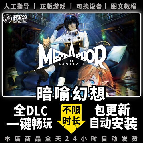 非网盘下载 一键自动安装 不限速 包更新