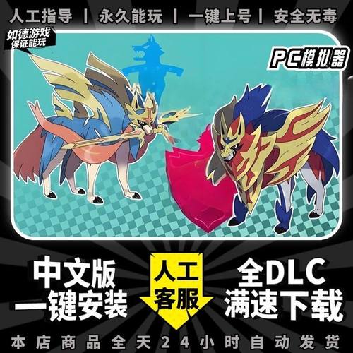 非网盘下载 一键自动安装 不限速 包更新